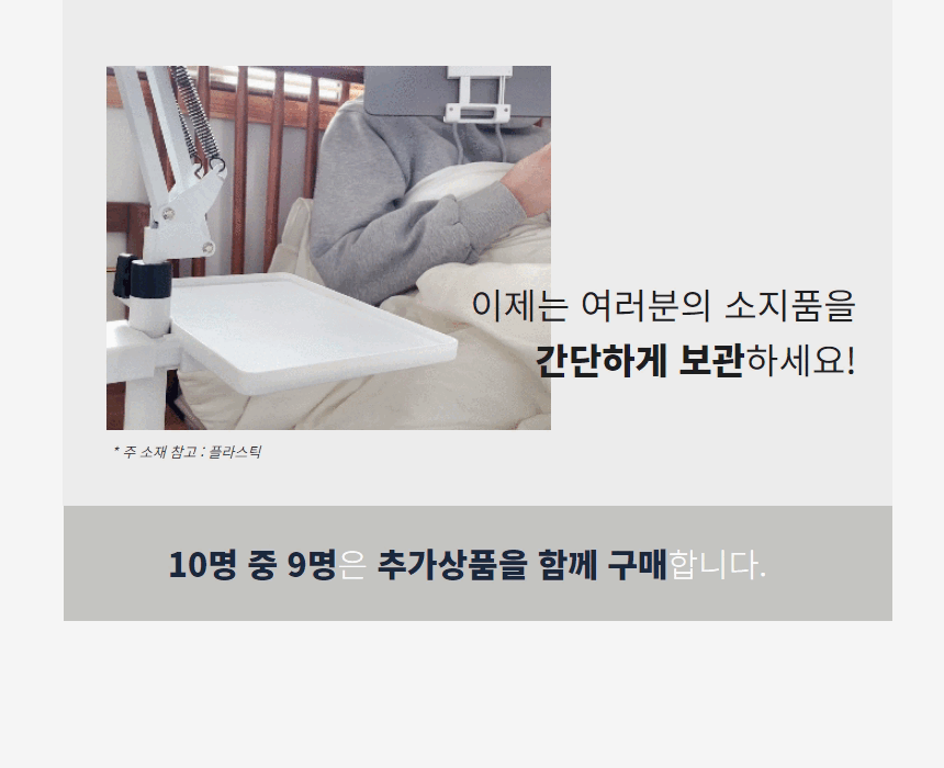 X&X 니케 태블릿 아이패드 거치대 스탠드 Frisbee